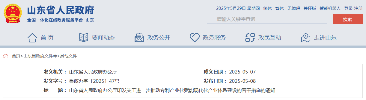 微信圖片_20250602153225