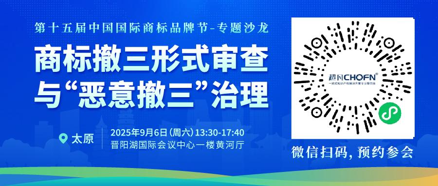 微信banner圖