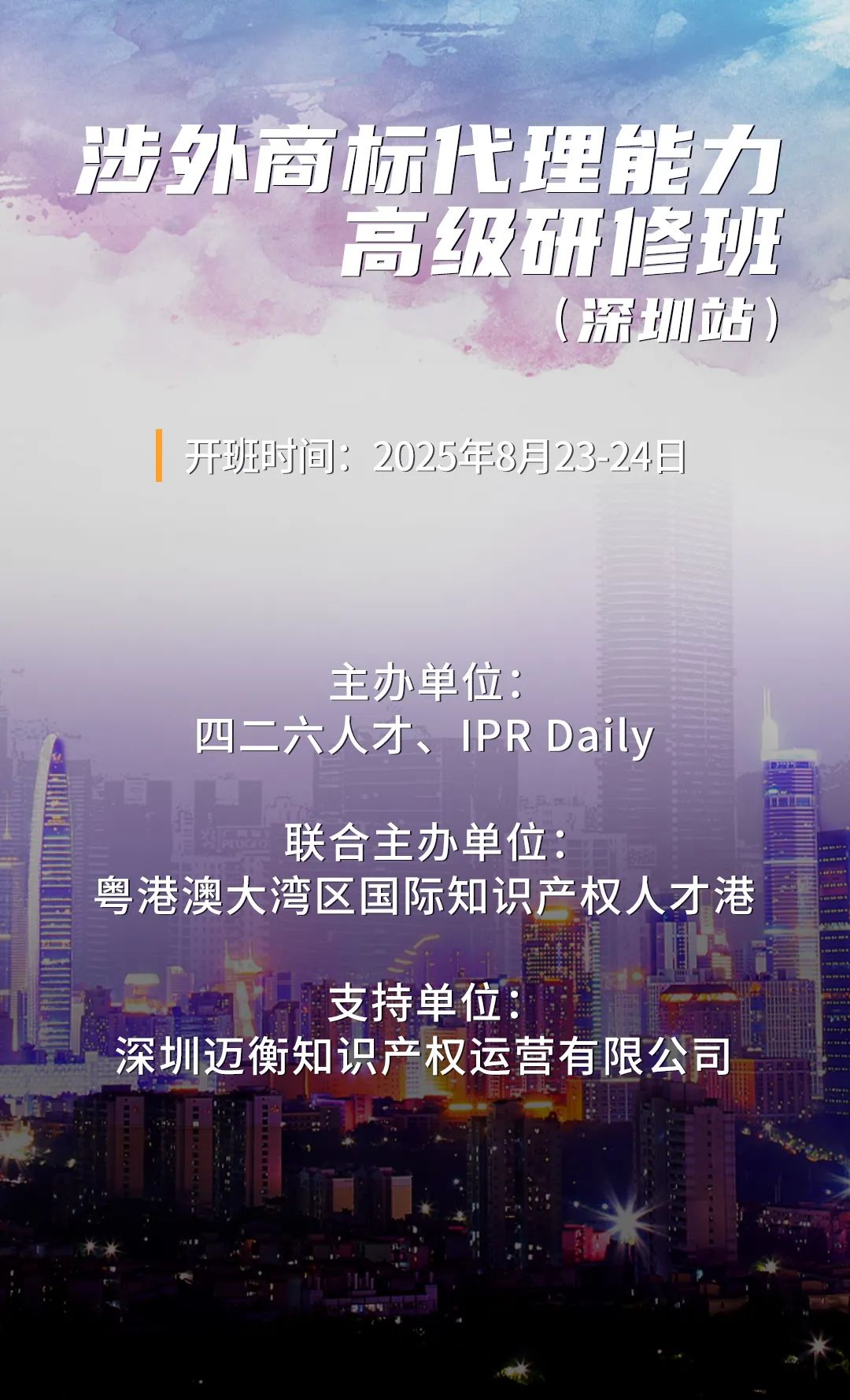 微信圖片_20250807104555