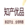 新店開業(yè)折扣進(jìn)行中！本期推薦書目 