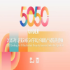 倒計(jì)時(shí)！2025年尋找“50位50歲以下知識產(chǎn)權(quán)精英律師”評選，誠邀您加入！ 