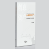 贈書活動（三十二） | 《從創(chuàng)意到資產(chǎn)：企業(yè)高管的知識產(chǎn)權(quán)決策指南》 