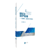 圖書推薦：《國有企業(yè)知識產(chǎn)權(quán)戰(zhàn)略：合規(guī)體系、運營體系與布局體系》 