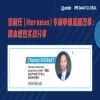 今日15:00直播！賀利氏（Heraeus）專利申請(qǐng)流程改革：降本增效實(shí)戰(zhàn)分享 