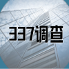 337調(diào)查 | 近日最新337動向 