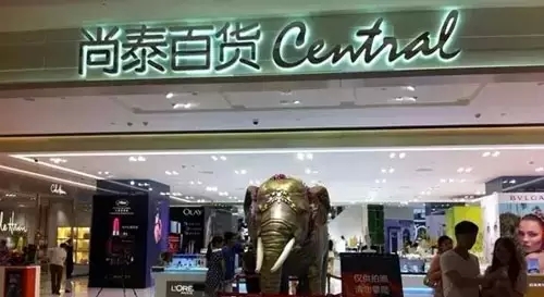 【陣亡名單】電商沖擊，2015實體店陣亡名單公布！