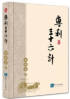 縱橫君回顧：2015年最受熱捧的10本知識(shí)產(chǎn)權(quán)圖書(shū)