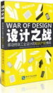 縱橫君回顧：2015年最受熱捧的10本知識(shí)產(chǎn)權(quán)圖書(shū)