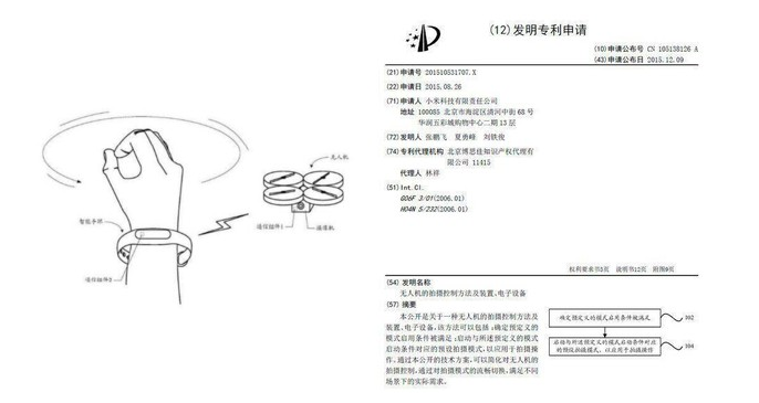 紛爭不斷	手機巨頭的最新專利知多少