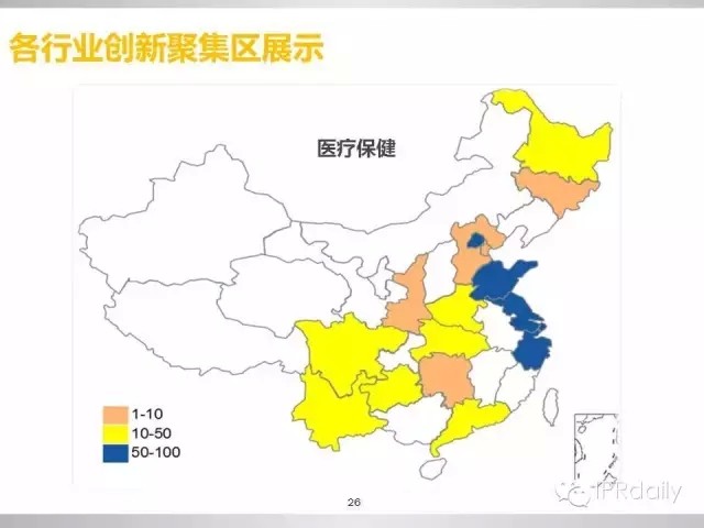 重磅！新三板做市企業(yè)專利創(chuàng)新研究報告（PPT全文）