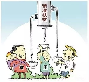 2016年兩會十大熱點前瞻