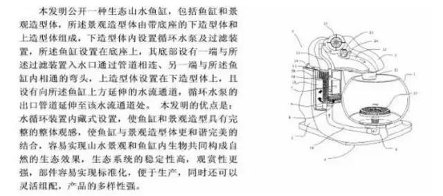 專利戰(zhàn)法之“廣積糧”（防守戰(zhàn)+進(jìn)攻戰(zhàn)+封鎖競爭對手）