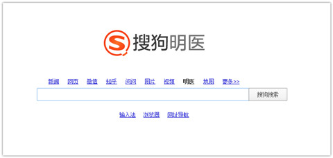 十年專利磨一劍，搜狗明醫(yī)如何笑傲江湖？