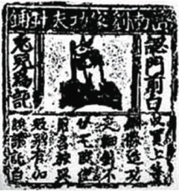 律師說(shuō)法：即使是蘋(píng)果，也不能壟斷IPHONE商標(biāo)