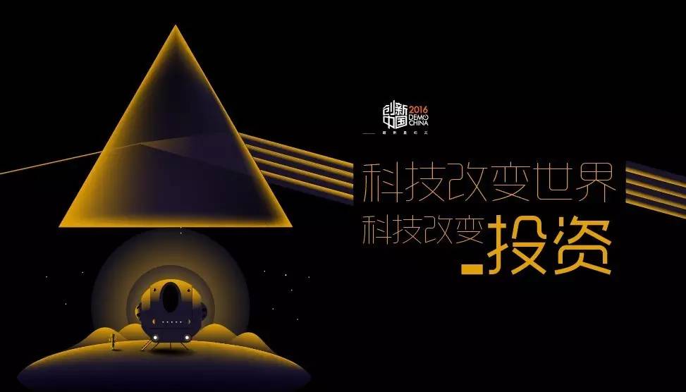 創(chuàng)業(yè)邦2016年40位40歲以下投資人榜單發(fā)布，滴滴、陌陌、優(yōu)酷土豆……背后神秘人大起底！