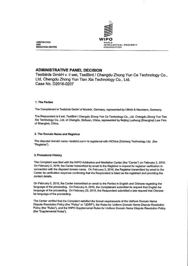 Testbird vs. Testbirds--中國企業(yè)打贏對德公司的域名保衛(wèi)戰(zhàn)（附判決書）