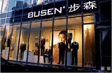 近10000家門店關(guān)閉，這些熟悉的品牌正在消失！