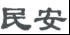 商評(píng)委張?jiān)旅穼趞 駁回復(fù)審時(shí)，你的商標(biāo)有哪些特殊之處？屬于個(gè)案嗎？