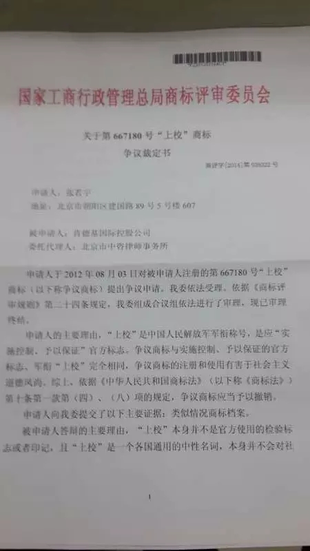 肯德基得罪了誰(shuí)，火了80年的上校雞塊不讓賣了？