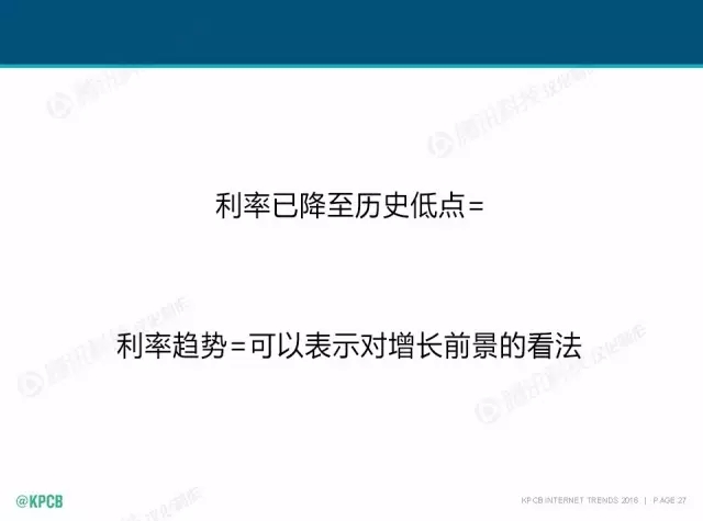 “互聯(lián)網(wǎng)女皇”這個(gè)大IP，美國(guó)制造，中國(guó)瘋狂（附2016互聯(lián)網(wǎng)人”不得不看“的互聯(lián)網(wǎng)女皇報(bào)告）