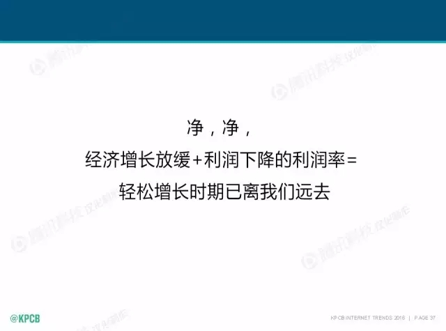 “互聯(lián)網(wǎng)女皇”這個(gè)大IP，美國(guó)制造，中國(guó)瘋狂（附2016互聯(lián)網(wǎng)人”不得不看“的互聯(lián)網(wǎng)女皇報(bào)告）