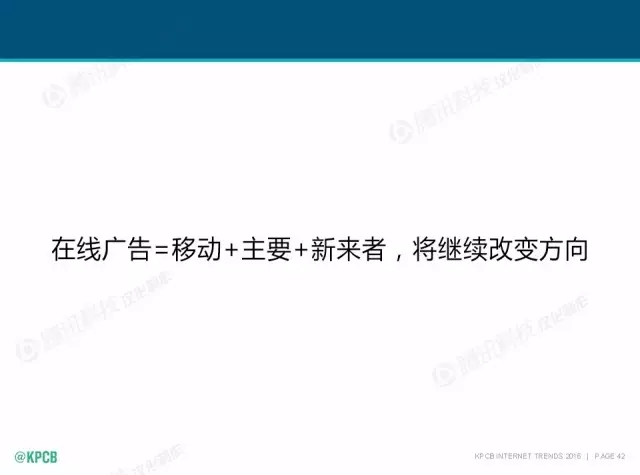 “互聯(lián)網(wǎng)女皇”這個(gè)大IP，美國(guó)制造，中國(guó)瘋狂（附2016互聯(lián)網(wǎng)人”不得不看“的互聯(lián)網(wǎng)女皇報(bào)告）