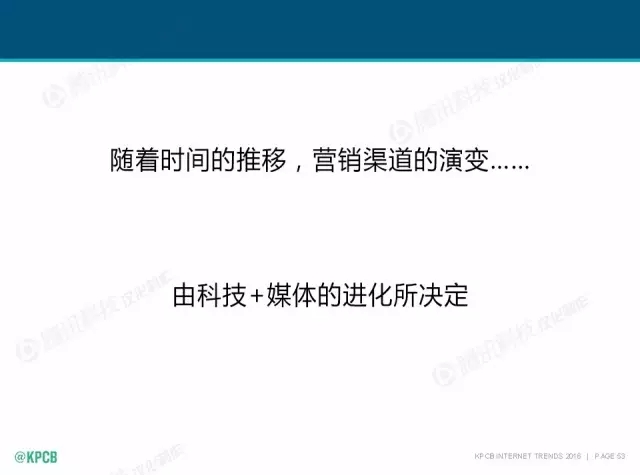 “互聯(lián)網(wǎng)女皇”這個(gè)大IP，美國(guó)制造，中國(guó)瘋狂（附2016互聯(lián)網(wǎng)人”不得不看“的互聯(lián)網(wǎng)女皇報(bào)告）