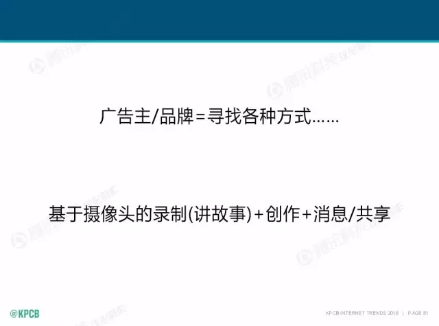 “互聯(lián)網(wǎng)女皇”這個(gè)大IP，美國(guó)制造，中國(guó)瘋狂（附2016互聯(lián)網(wǎng)人”不得不看“的互聯(lián)網(wǎng)女皇報(bào)告）