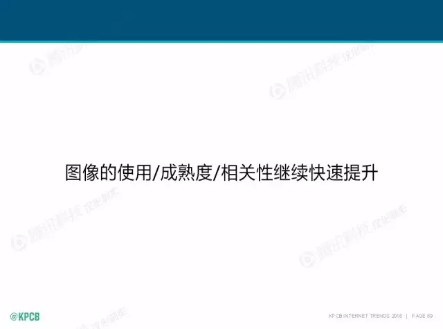 “互聯(lián)網(wǎng)女皇”這個(gè)大IP，美國(guó)制造，中國(guó)瘋狂（附2016互聯(lián)網(wǎng)人”不得不看“的互聯(lián)網(wǎng)女皇報(bào)告）