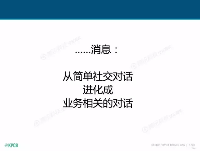 “互聯(lián)網(wǎng)女皇”這個(gè)大IP，美國(guó)制造，中國(guó)瘋狂（附2016互聯(lián)網(wǎng)人”不得不看“的互聯(lián)網(wǎng)女皇報(bào)告）