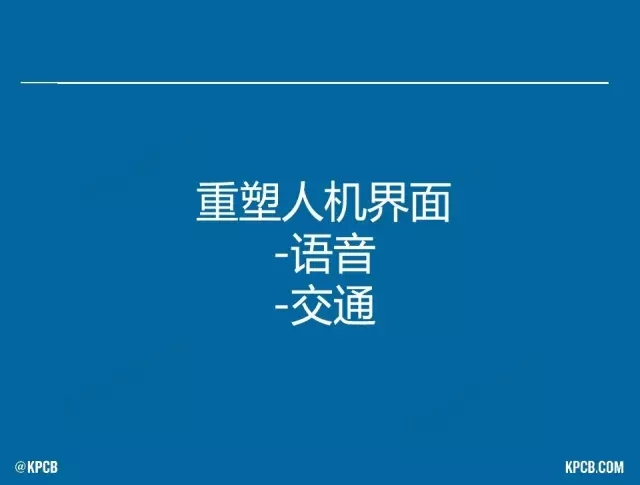 “互聯(lián)網(wǎng)女皇”這個(gè)大IP，美國(guó)制造，中國(guó)瘋狂（附2016互聯(lián)網(wǎng)人”不得不看“的互聯(lián)網(wǎng)女皇報(bào)告）