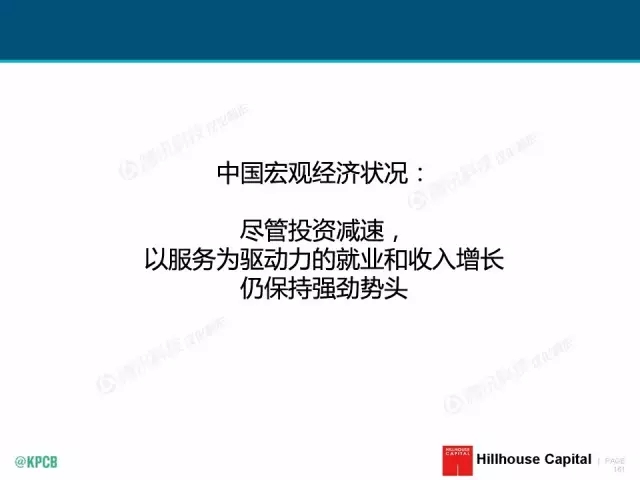 “互聯(lián)網(wǎng)女皇”這個(gè)大IP，美國(guó)制造，中國(guó)瘋狂（附2016互聯(lián)網(wǎng)人”不得不看“的互聯(lián)網(wǎng)女皇報(bào)告）