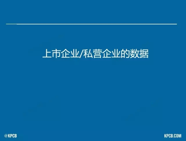 “互聯(lián)網(wǎng)女皇”這個(gè)大IP，美國(guó)制造，中國(guó)瘋狂（附2016互聯(lián)網(wǎng)人”不得不看“的互聯(lián)網(wǎng)女皇報(bào)告）