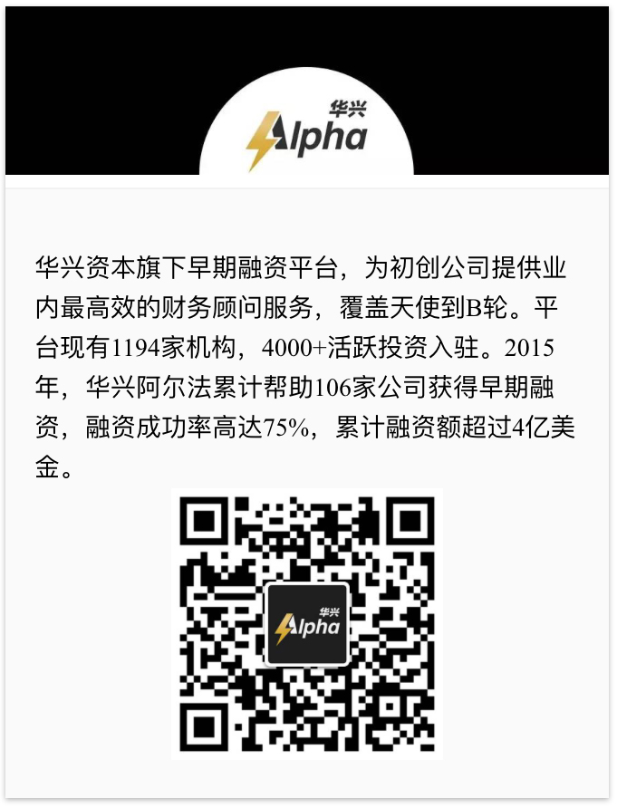 思想者聯(lián)盟，投資界的思想者盛宴——北京投資人火熱報名中！