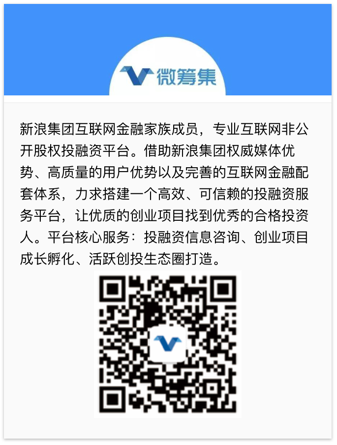 思想者聯(lián)盟，投資界的思想者盛宴——北京投資人火熱報名中！