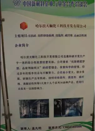 震驚了！哈爾濱華旗飯店今天客房爆滿的原因竟然是因為她？