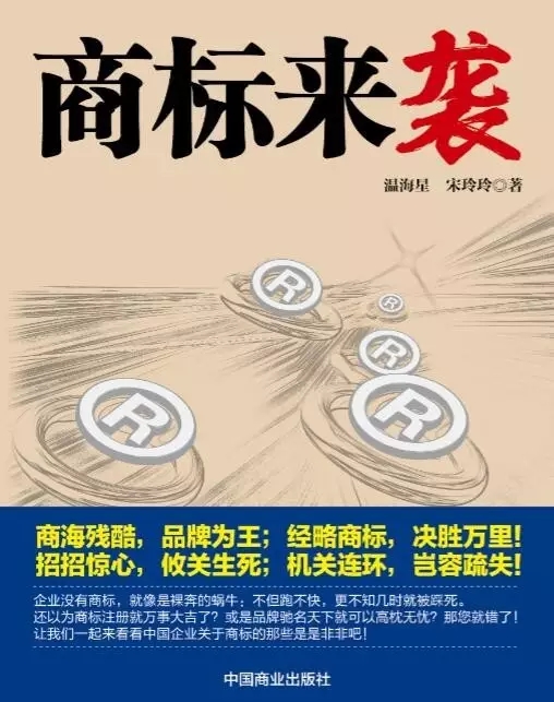 從7月份開始，淘寶店鋪全部需要“注冊(cè)商標(biāo)”？