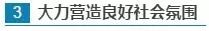 【國務院出實招】如何講好中國品牌故事？怎樣提升中國品牌影響力？