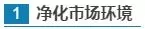 【國務院出實招】如何講好中國品牌故事？怎樣提升中國品牌影響力？