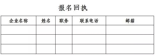 現(xiàn)在有一堂價(jià)值100萬(wàn)的解讀會(huì)，但是對(duì)創(chuàng)新創(chuàng)業(yè)者免費(fèi)！