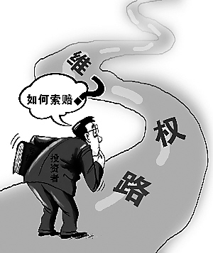 這個(gè)被凍結(jié)的商標(biāo)所有權(quán)到底歸誰(shuí)？