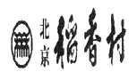 “稻香村”商標(biāo)之爭何時休？