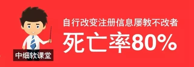 No zuo no die 商標“花樣作死”行為大揭秘