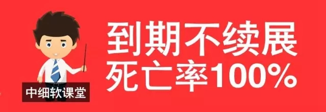 No zuo no die 商標“花樣作死”行為大揭秘