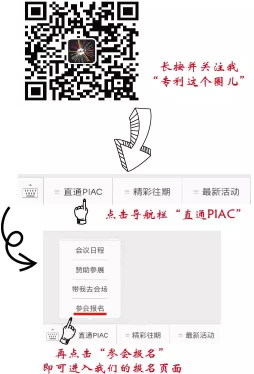 感覺身體被掏空？來PIAC充電啊！免費！（附日程）