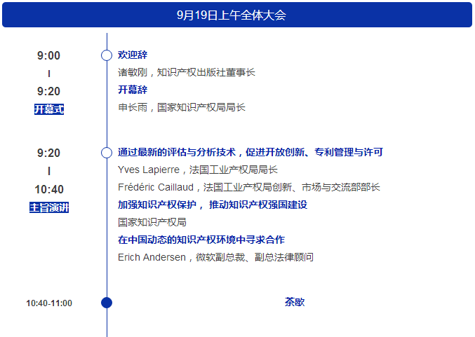 感覺身體被掏空？來PIAC充電??！免費?。ǜ饺粘蹋? title=