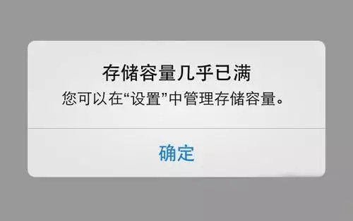 iPhone 16G黨有救了，貼個(gè)小紐扣秒變256G大容量！