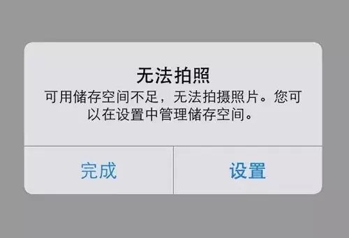 iPhone 16G黨有救了，貼個小紐扣秒變256G大容量！