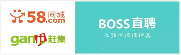 【Boss直聘 vs 58趕集】掐架背后竟是因?yàn)橹R(shí)產(chǎn)權(quán)！