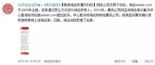 投資者如何利用各種技巧，躲避域名注冊(cè)的法律糾紛？